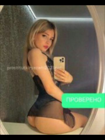 Проститутка Таисия